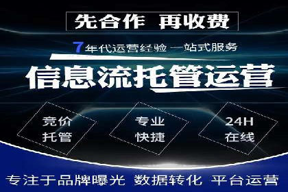 信息流平台运营策略：经典案例分析
